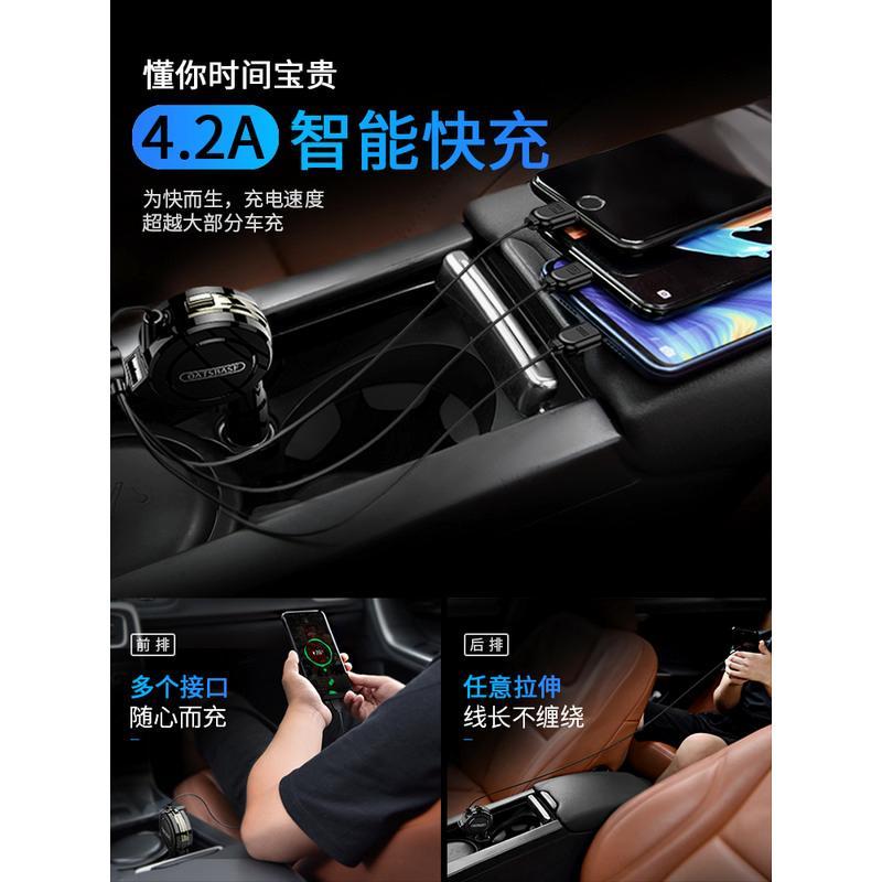 1米黑色[苹果/安卓/Type-c+USB]拒绝缠绕/一键收线 头快充车用一拖三带线多功能12v点烟器一拖二usb转换头