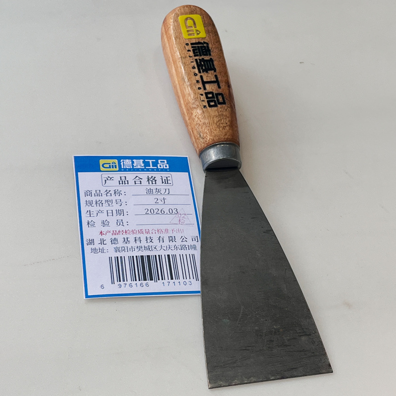 德基工品 油灰刀 2寸 把高清大图
