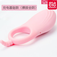 锁精环男用高潮持久器成人用品男女共用欲仙震动环情趣性工具