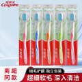高露洁细毛护龈牙刷单支装 细毛护龈牙刷（颜色随机）*2支