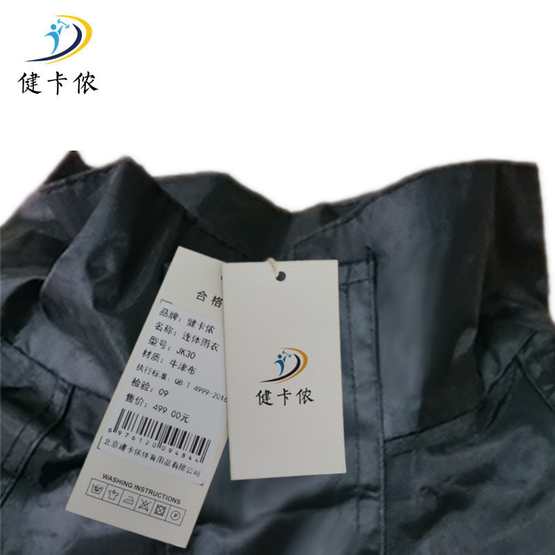 健卡侬连体雨衣JK30/件高清大图