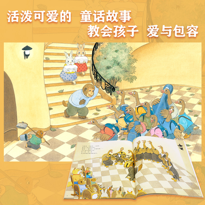 醉染图书樟树公寓(全9册)9787544868839高清大图