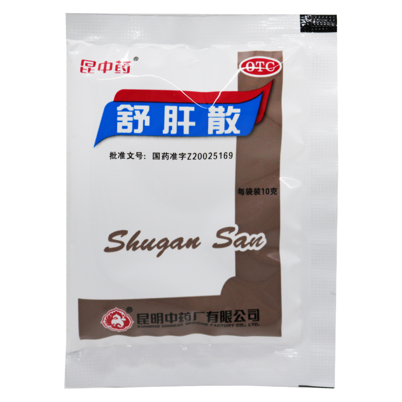 云昆舒肝散10克*10袋 疏肝理气 散郁调经 月经不调 胸腹胀闷 黄褐斑 口苦咽干 心烦意乱 昆明中药高清大图
