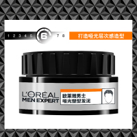 欧莱雅男士哑光发泥70g自然定型持久清香不伤发大背头蓬松造型发蜡胶