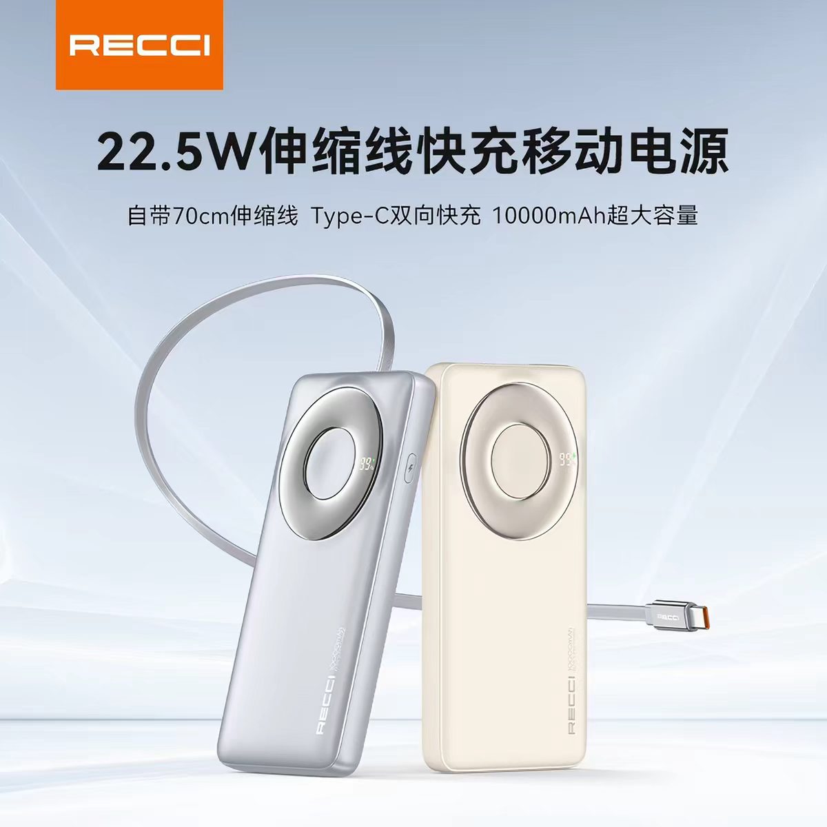RECCI锐思 移动电源 型号RPB-P58 容量10000mAH (黑色)高清大图