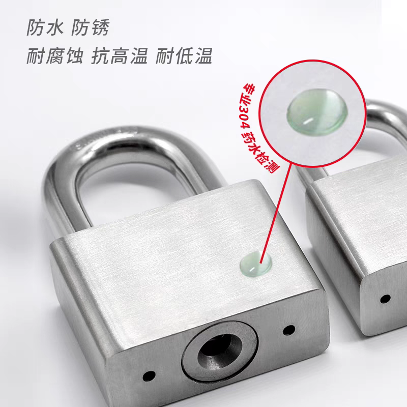 衡雁骏兴 不锈钢挂锁 通开挂锁#40 把高清大图