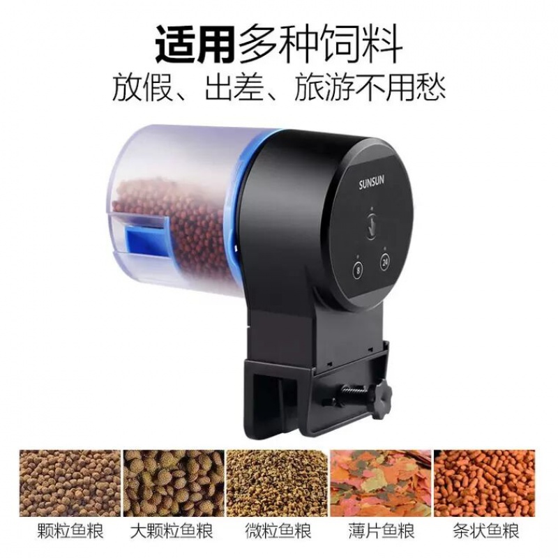 自动喂食器鱼缸投食器鱼缸自动喂鱼器定时喂食器大容量智能高清大图
