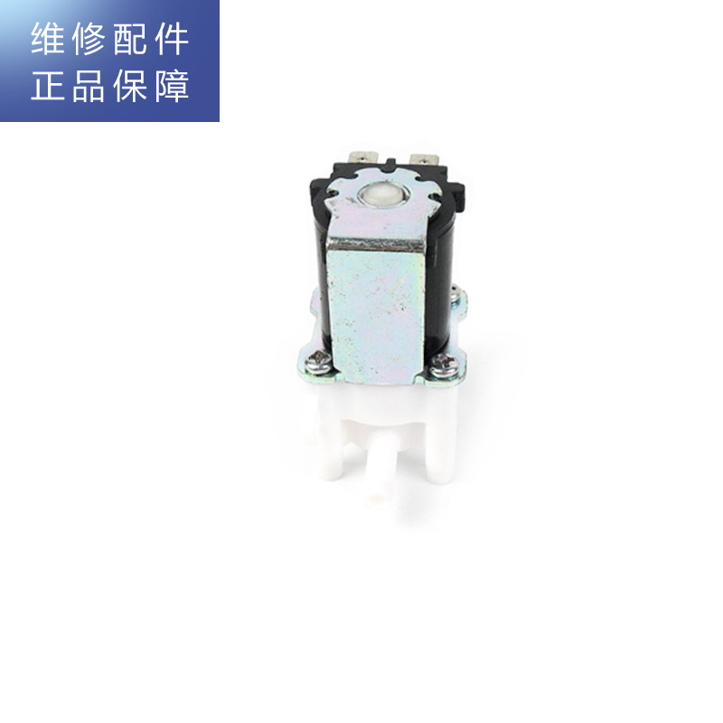 帮客材配 惠而浦净水机R50C82净水机 常开进水电磁阀高清大图