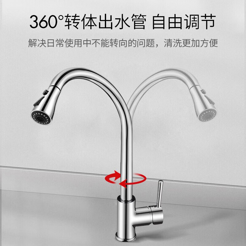 欧琳水龙头厨房水槽精铜L002/L008镀铬冷热水抽拉龙头可旋转洗菜盆龙头多功能花洒出水35mm安装