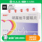欣美平 硝苯地平缓释片 10mg*60片/盒