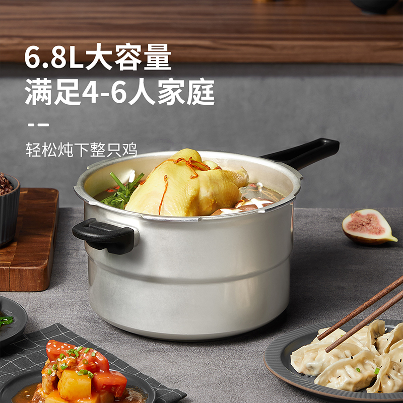 炊大皇原味压力锅20cm家用蒸煮炖焖高压锅安全防爆压力锅燃气电磁炉通用YL20YW