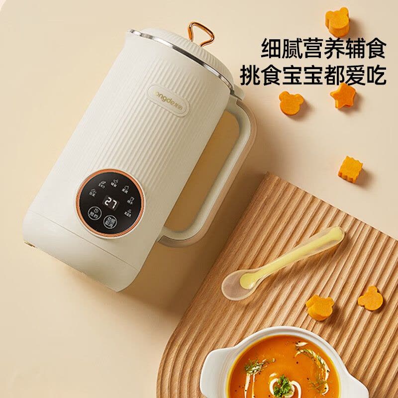 龙的(Longde)LD-PB0658豆浆机迷你破壁机1-2人家用米糊机榨汁机图片