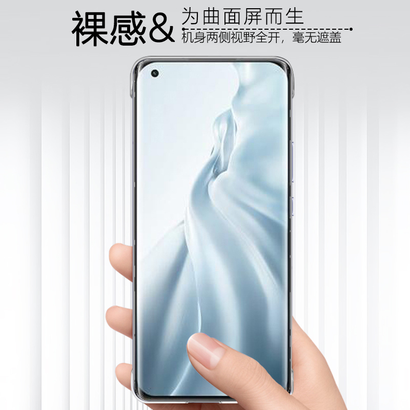安美宝 小米11手机壳mix4小米11ultra保护壳小米10S无边框10至尊版纪念版超薄电镀5g防摔壳透明青春版款