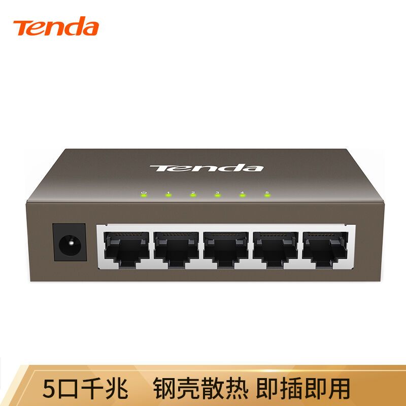腾达(Tenda)TEG1005D 5口千兆铁壳网络交换机 监控工程 家用宿舍专用分线器高清大图