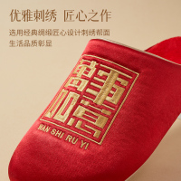 远港结婚拖鞋厚底女情侣冬季室内喜庆新婚大红色本命年棉拖男一对