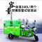 盛象 电动车 保洁电动三轮车 双桶环卫 SXBJ-240-2(NY)