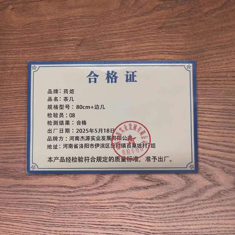 荺炬茶几高清大图