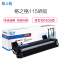 格之格P115b粉盒适用富士施乐P115b/M115f/M115fs/M118w/M118z/P115b/P118w墨粉