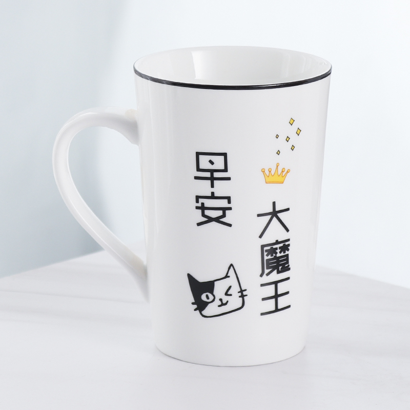 情侣漱口杯陶瓷一对口杯刷牙杯子套装简约洗漱杯家用牙桶洗漱杯子 三维工匠 黑线大魔王单杯