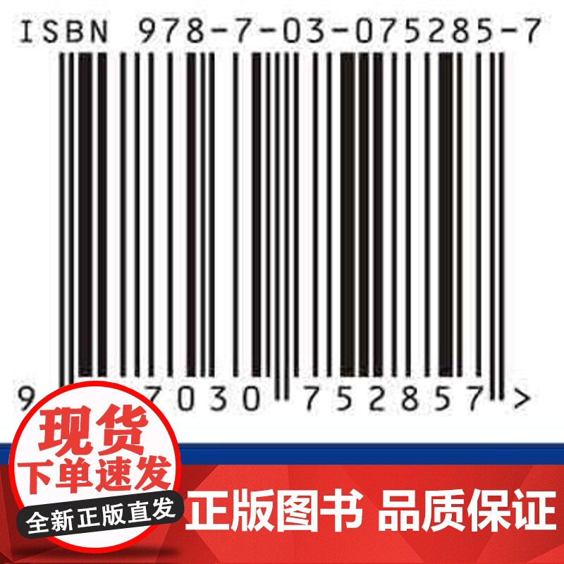 [按需印刷] 重症肌无力高清大图