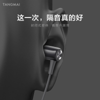 唐麦F10 耳机入耳式K歌有线耳机 电脑手机吃鸡游戏重低音炮线控带麦魔音音乐耳塞水晶绿