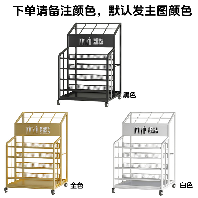 璎蕙 雨伞架 大号 个高清大图