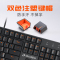 达尔优(dare-u) LK166 机械键盘游戏键盘电竞键盘有线键盘电脑笔记本游戏绝地求生吃鸡键盘USB黑色红轴