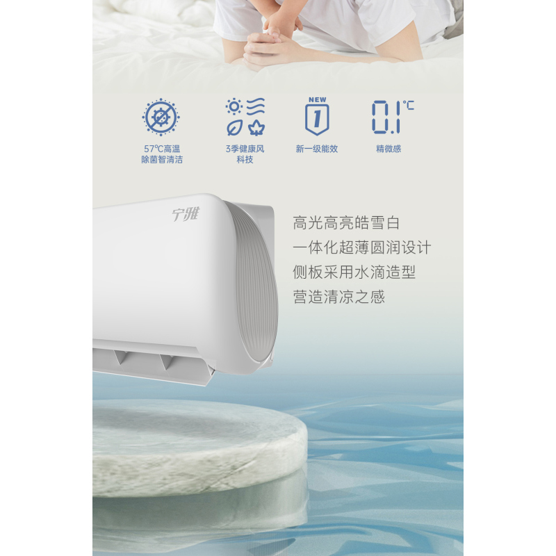 长虹空调KFR-35GW/ZDKSW1+R1