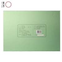 天方 茉莉毛尖花茶 400g 礼盒装