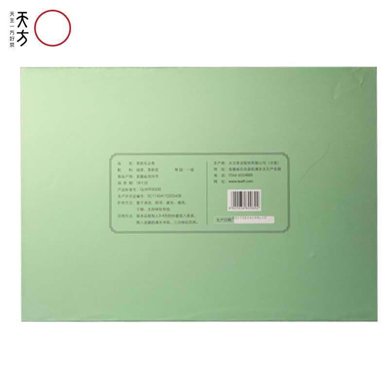天方 茉莉毛尖花茶 400g 礼盒装