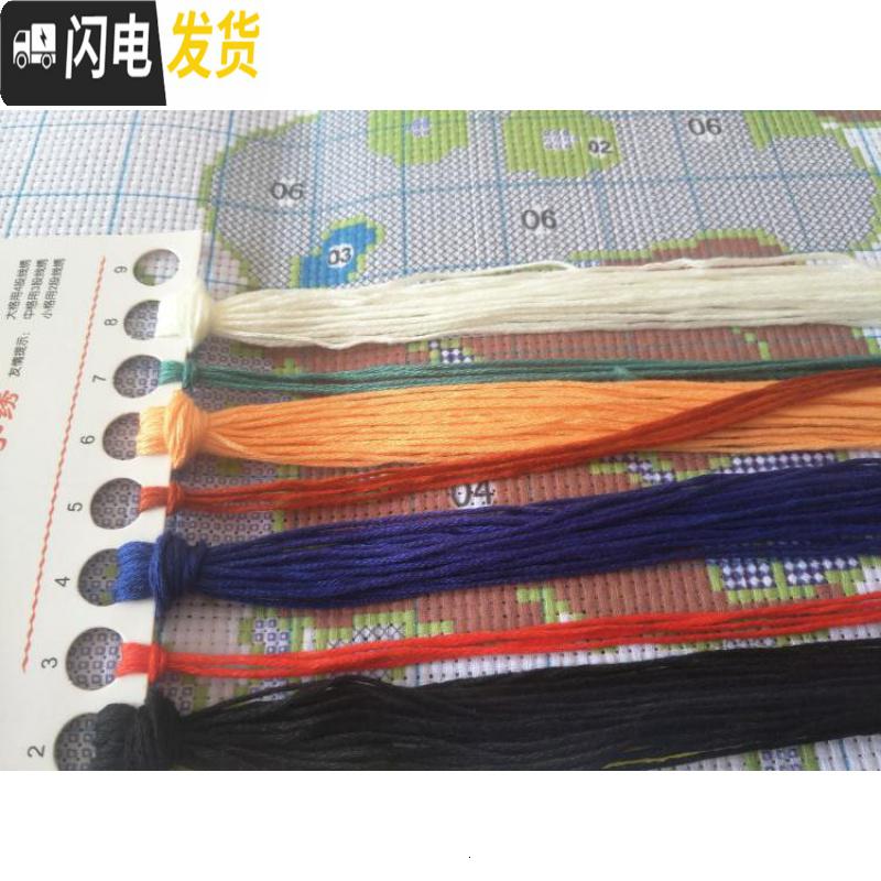 三维工匠十字绣2020动漫可爱卡通学生DIY手工刺绣自己绣简单款小幅 棉线绣 生态棉线3股绣:42X37厘米高清大图