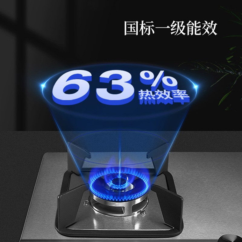 长虹 CHANGHONG 燃气灶具双灶台式嵌入式5.2kw大火力猛火灶不锈钢 一级能效 JZT-H01天然气