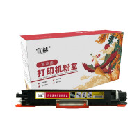 宣赫 CE312A墨粉盒黄色适用惠普HP126ACP1025CP1025nwM175AM175nwM275ACRG-32