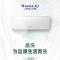 格力(GREE) 1.5匹 品悦 变频冷暖空调挂机 KFR-35GW/(35592)FNhAa-A1