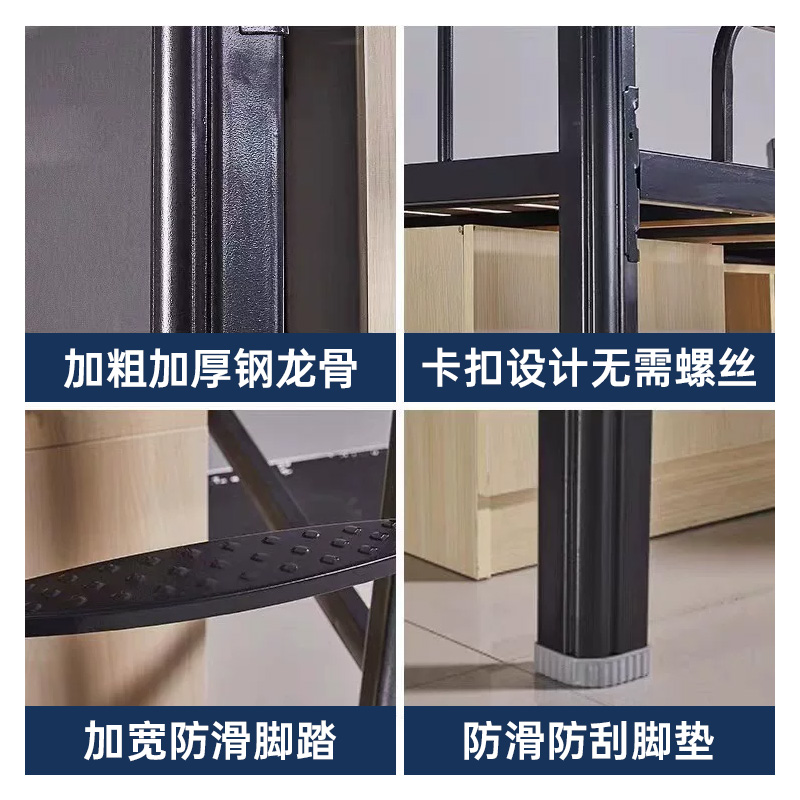 汉诺鑫威公寓床大学生宿舍上床下桌钢木组合带衣柜高低床铁架床双人黑色床架含床板常规高清大图