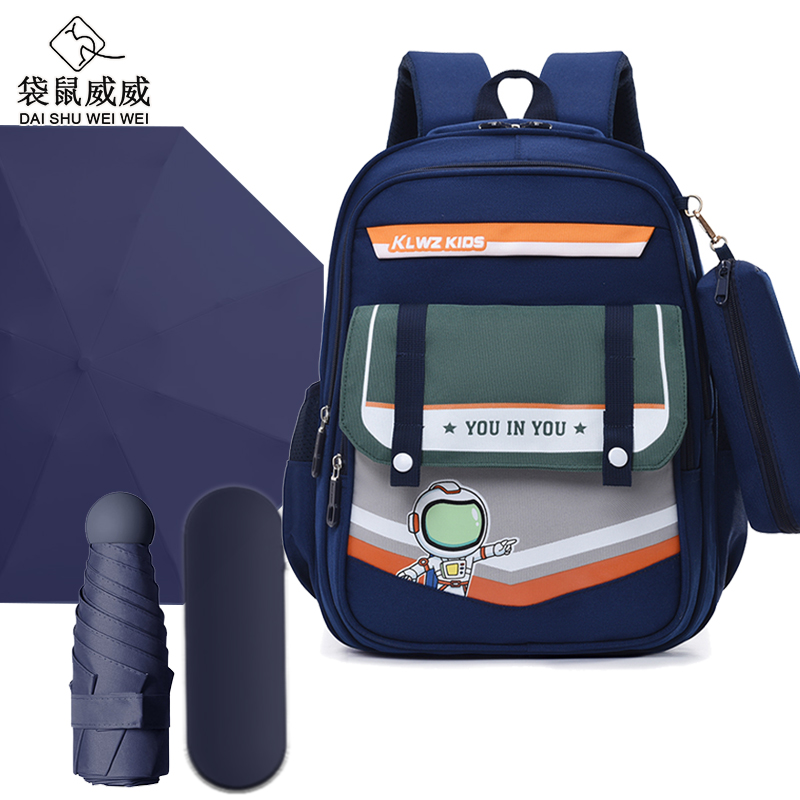 袋鼠威威 学生书包 送五折8骨胶囊雨伞 XFH2393-1高清大图