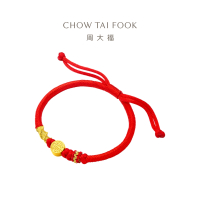 周大福 文化祝福 长乐未央福字定价足金黄金转运珠配手绳 EOR1001