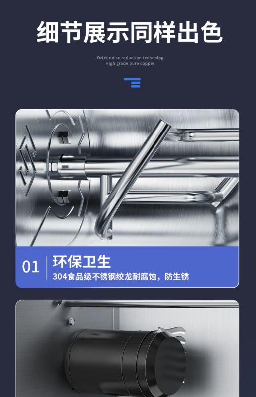 明焌佳宝 商用静音和面机 HWJ50型高清大图