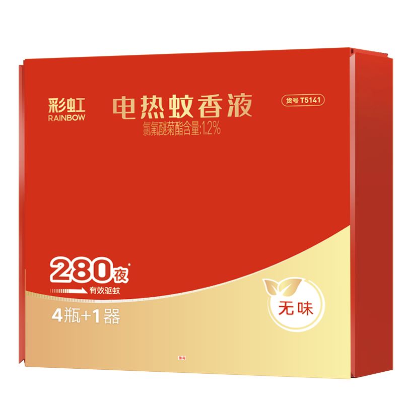 彩虹蚊香液直插器组合装(4+1)无味T5141[23款]高清大图