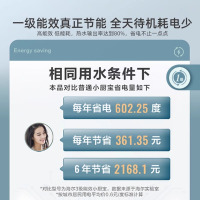 海尔小厨宝厨房热水器家用小型速热储水热水宝6.6FA台下神器