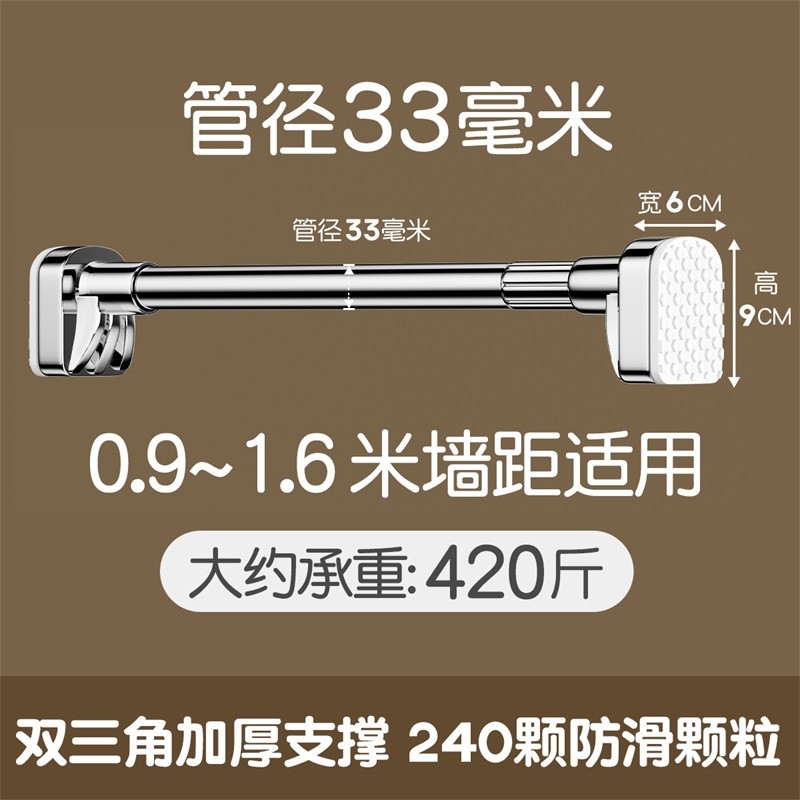 【补贴10%】浴杆免打孔伸缩晾衣杆窗帘杆衣柜卫生间支撑挂衣杆晾衣架升收缩浴帘杆 伸缩范围1.0-1.7米适用不锈钢加强33管径 免打孔可伸缩不挑墙面
