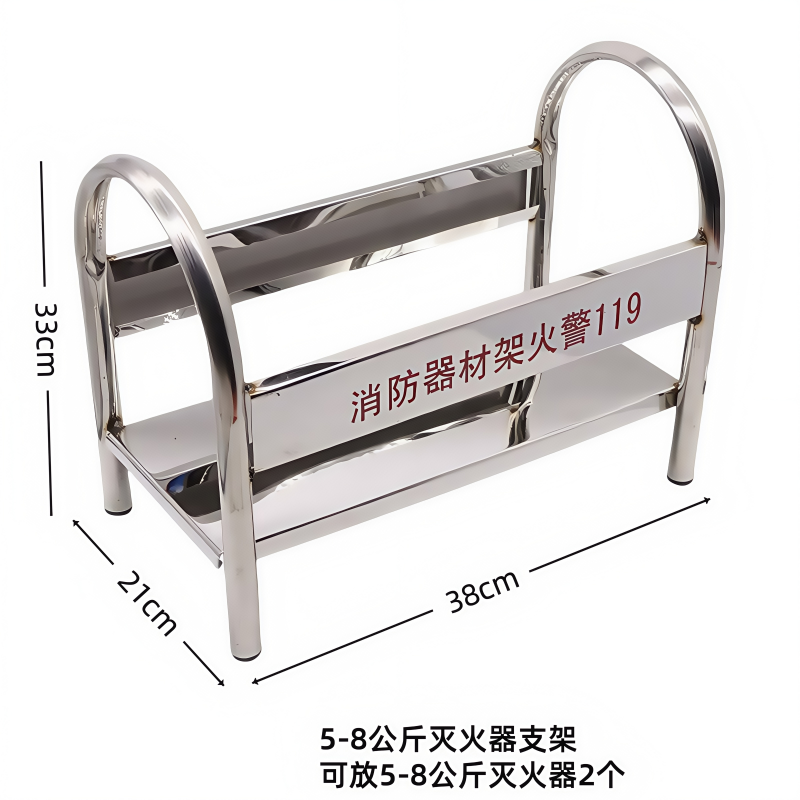 义尊 不锈钢灭火器架 8KG个高清大图