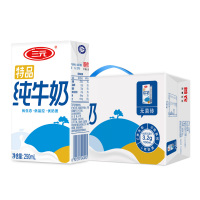 三元高端特品纯牛奶250ml*24礼盒学生早餐奶 新老包装随机发货