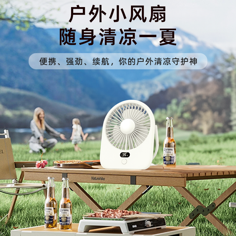 对伴新款usb充电桌面风扇学生宿舍办公室超薄台式风扇便携户外小风扇台扇/吊扇/吊灯三合一大容量长续航夜灯功能桌面立扇