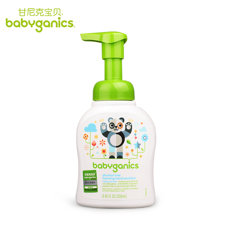 甘尼克宝贝美国原装BabyGanics泡沫免洗抗菌洗手液无香味型250ml