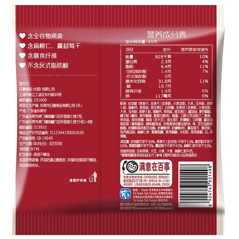 桂格(QUAKER)麦果脆优格蔓越莓坚果225克