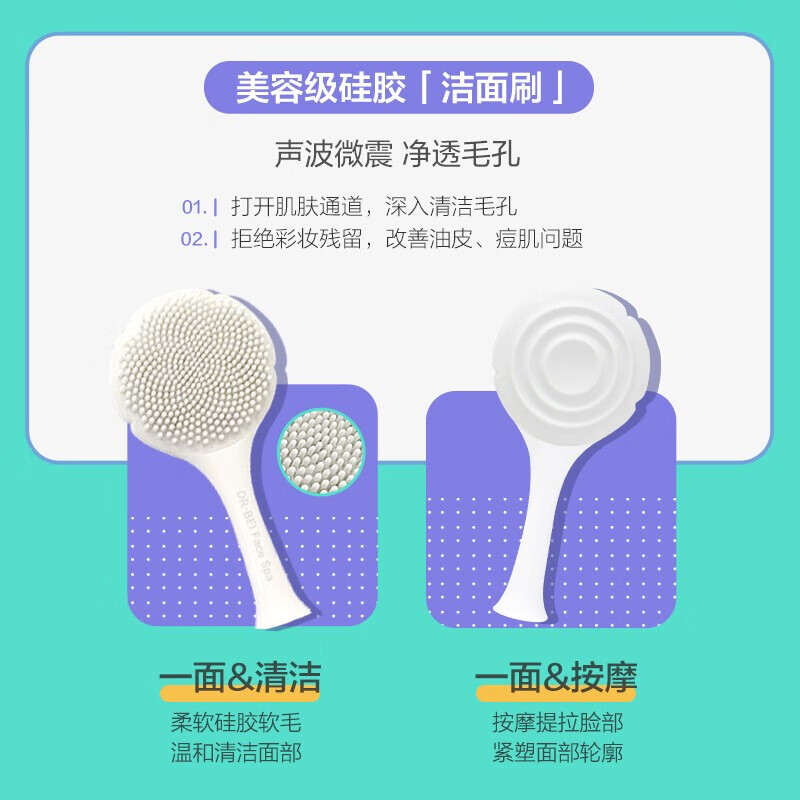 贝医生 声波电动牙刷 充电成人防水软毛E全自动学生情侣款 E5小花瓣电动牙刷 绿色款高清大图