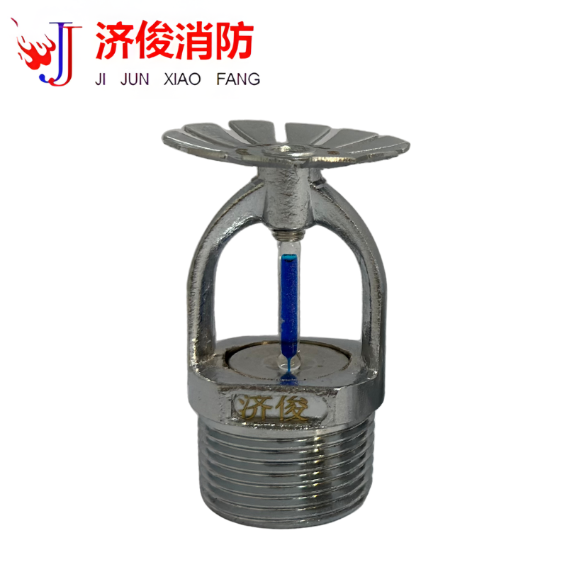 济俊 快速响应洒水喷头下喷 K-ZSTX 115-141℃ Q3 DN20