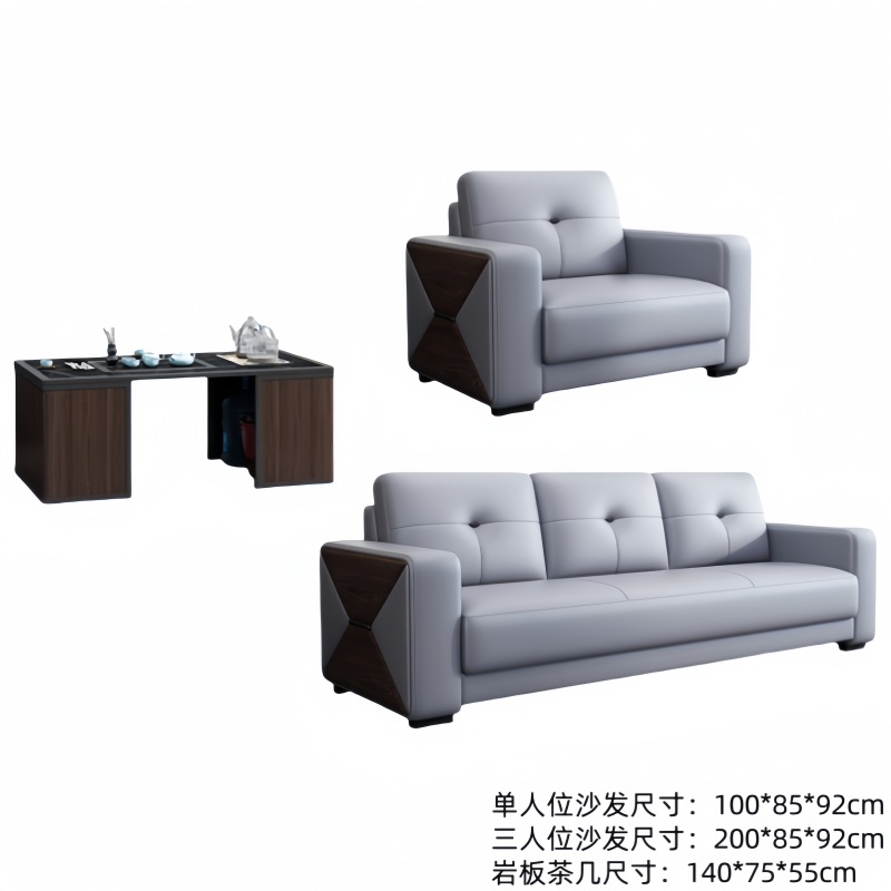 悦兴诚休闲沙发200*85*92cm(1+3+岩板茶几)套高清大图
