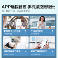 海信(hisense)1.5匹 自然风 新一级变频 柔风低噪 双模智联 空调挂机KFR-33GW/EF20A1[02]